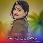 Kun ko kek katgo