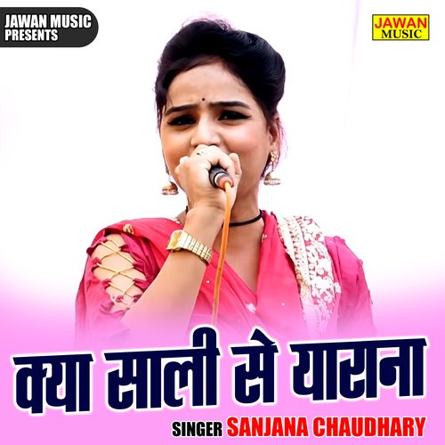 Kya sali se yarana (Hindi)