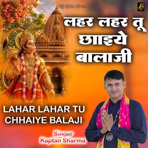 Lahar Lahar Tu Chhaiye Balaji