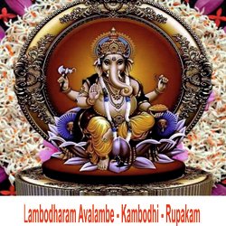 Lambodharam Avalambe Kambodhi Rupakam-CSMjeRBHT3I