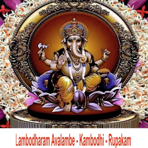 Lambodharam Avalambe Kambodhi Rupakam