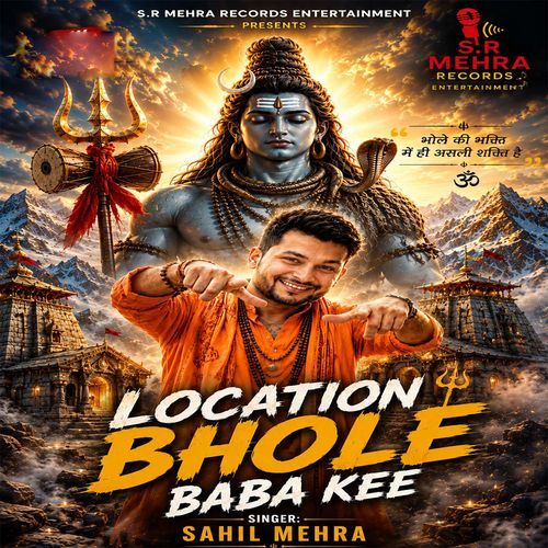 Location Bhole Baba Kee