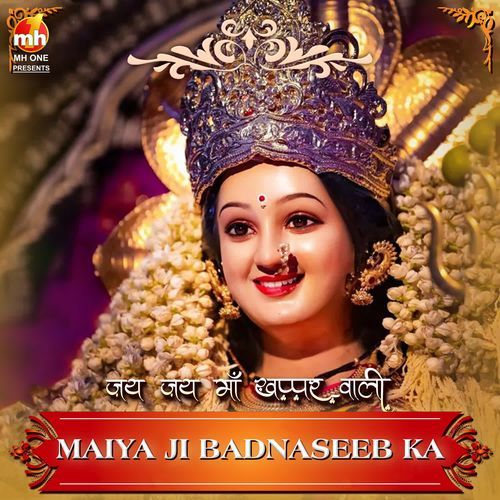 MAIYA JI BADNASEEB KA (From "JAI JAI MAA KHAPPAR WALI")