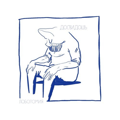 Амфетаминовые отхода