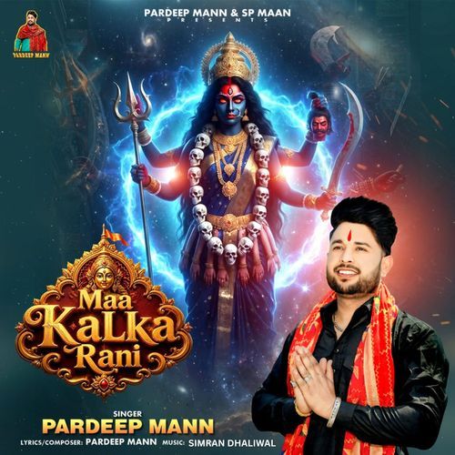 Maa Kalka Rani