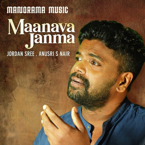 Maanava Janma