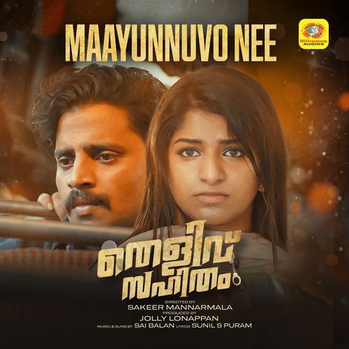 Maayunnuvo Nee (From "Thelivu Sahitham")