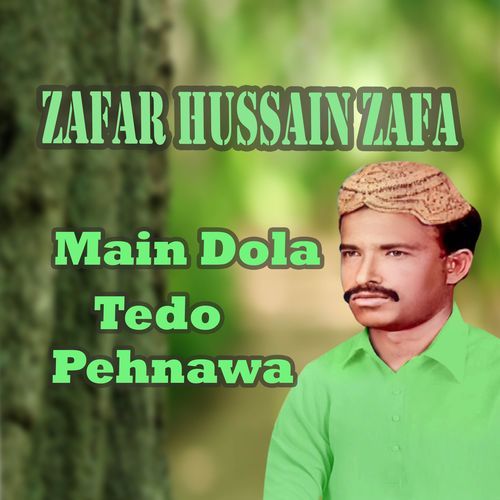 Ucha Lamba Qaat