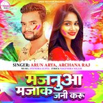 Majnuaa Majak Jani Karu