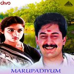 Marupadiyum