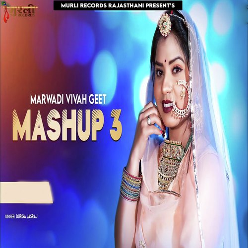 Marwadi Vivah Geet (Mashup 3)