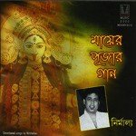 Kali Kali Joy Ma Kali