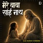 Mere Baba Sai Nath
