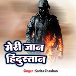 Meri Jaan Hindustan