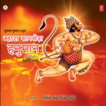 Mhara Kaamkheda Hanuman