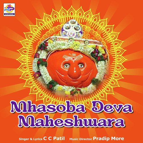 Mhasoba Deva Maheshwara