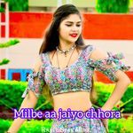 Milbe aa jaiyo chhora