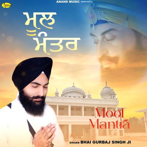 Mool Mantra