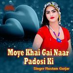 Moye Khai Gai Naar Padosi Ki