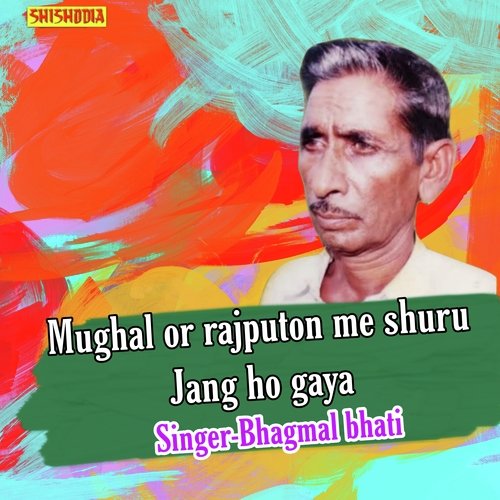 Mughal Or Rajputon Me Shuru Jang Ho