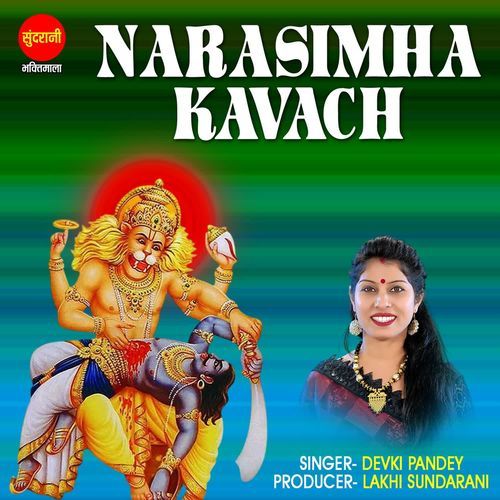Narasimha kavach