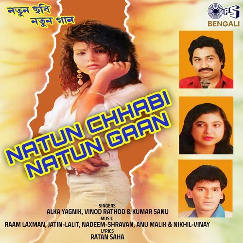 Natun Chhabi Natun Gaan_poster_image