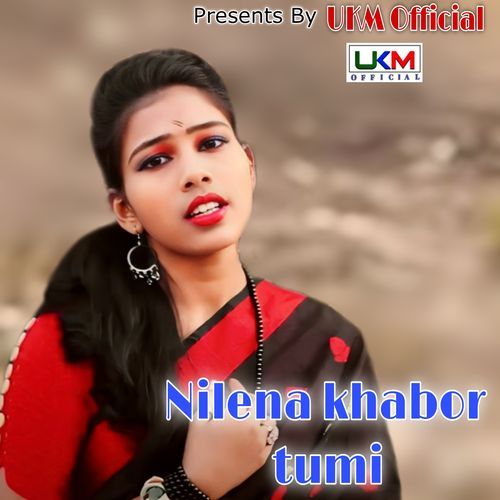 Nilena khabor tumi