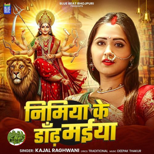 Nimiya Ke Dandh Maiya