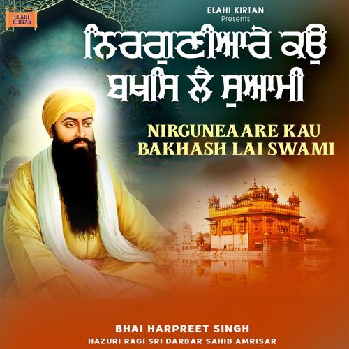 Nirguneaare Kau Bakhash Lai Swami