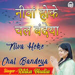 Niva Hoke Chal Bandeya