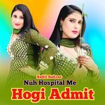 Nuh Hospital Me Hogi Admit
