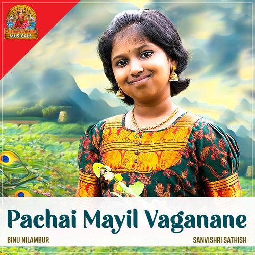 Pachai Mayil Vaganane