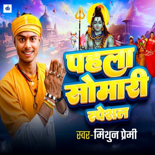 Pahala Somari Special