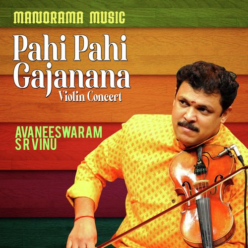 Pahi Pahi Gajanana (From "Kalpathi Sangeetholsavam 2021")