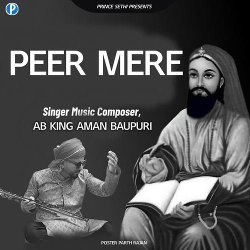 Peer Mere