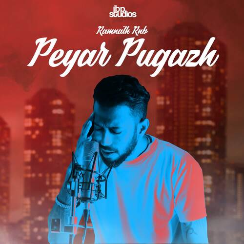 Peyar Pugazh