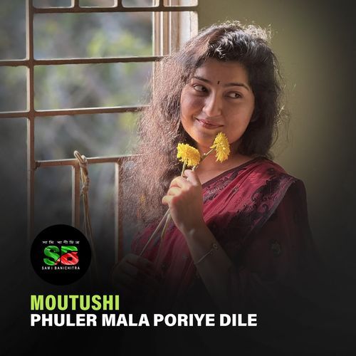 Phuler Mala Poriye Dile
