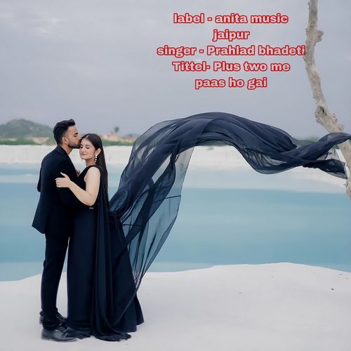 Plus Two Me Paas Ho Gai