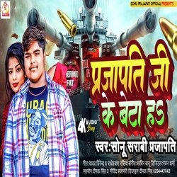 Prajapati Ji Ke Bata H