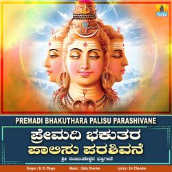 Premadi Bhakuthara Palisu Parashivane-GFojUgVJA10