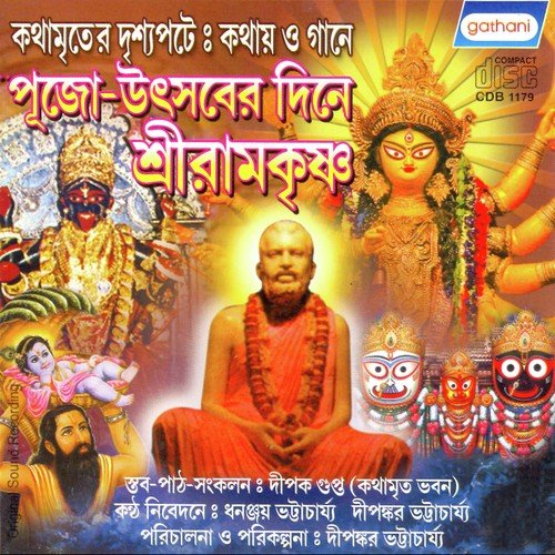 Saktibrata Das