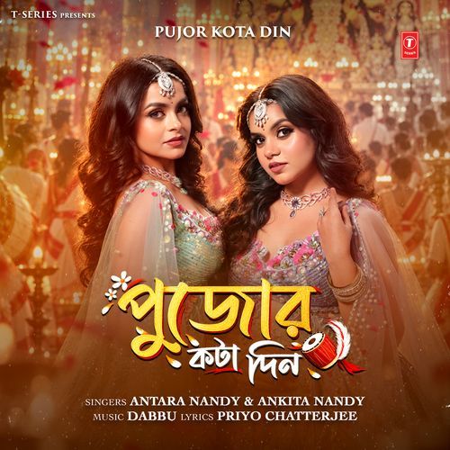 Pujor Kota Din