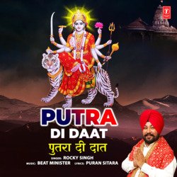 Putra Di Daat-ACcEY0NhVFI