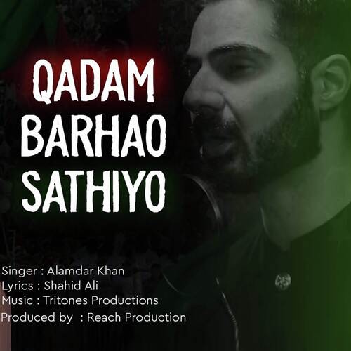 Qadam Barhao Sathiyo