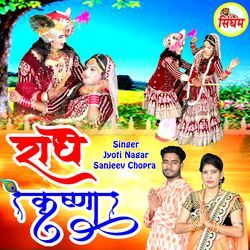 Radhe Krishna-QUU8XzZdfAo