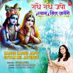 Radhe Radhe Japo Shyam Mil Jayenge-IxIAfUBZZQs