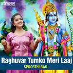 Raghuvar Tumko Meri Laaj