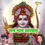 Ram Naam Taarakam