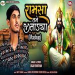 Ramsa Tame Jitadya (Mashup)