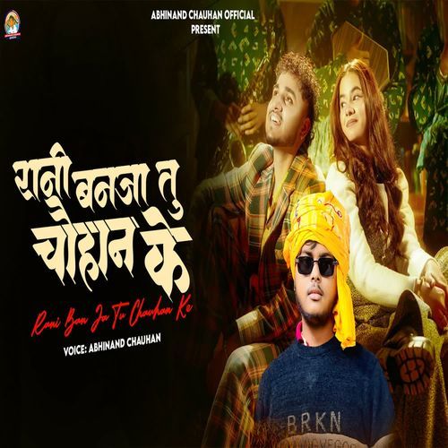 Rani Banja Tu Chauhan Ke
